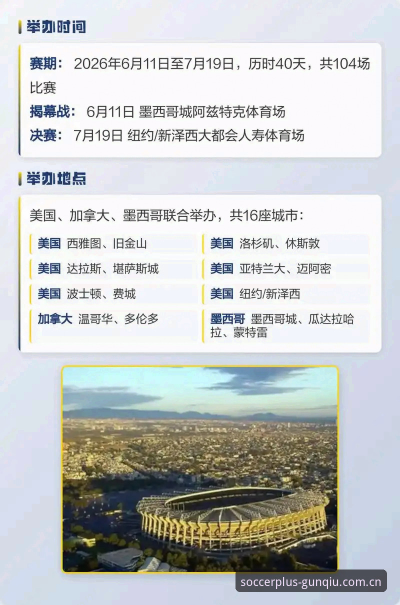 从频繁掉线到数据秒更新：滚球体育实时比分2026最新版本的体验深度分析