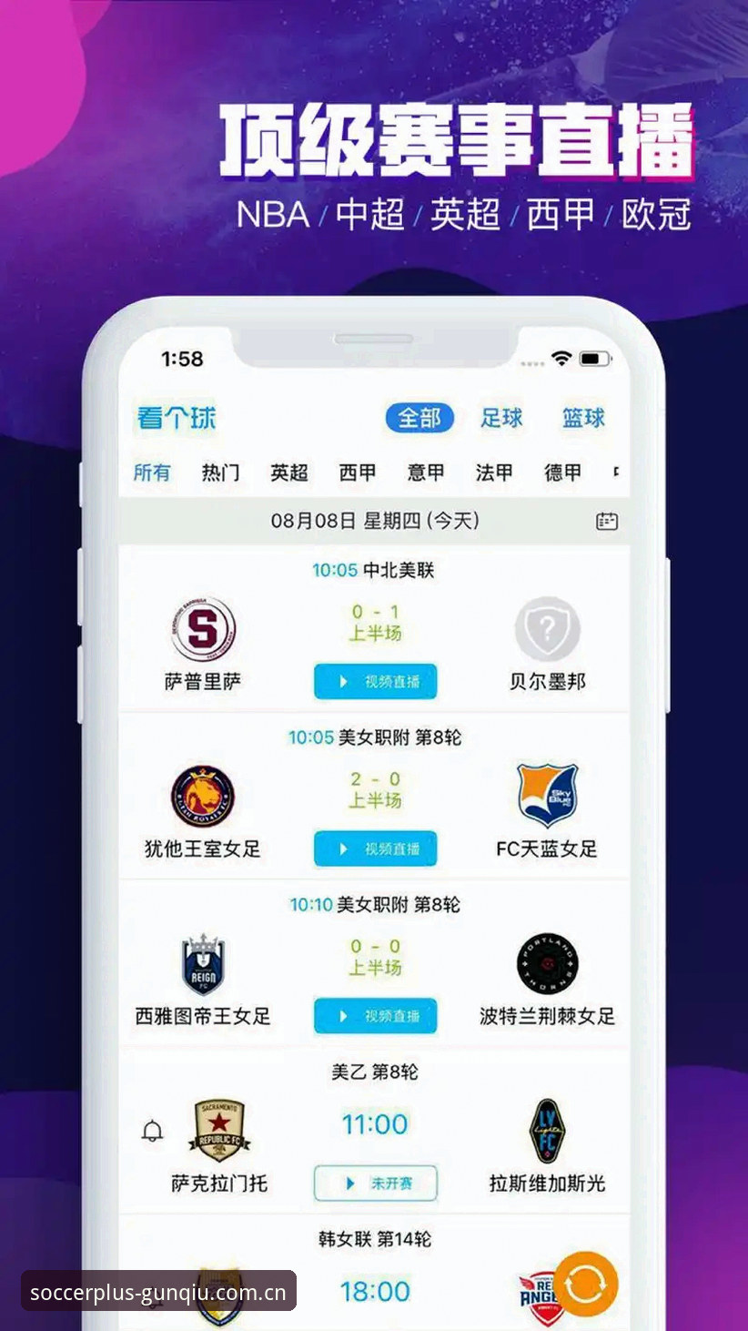 滚球体育另外的软件CN入口官方下载 滚球体育平台CN入口官方下载深度评测:如何用46.1 MB破解赛事数据延迟痛点?