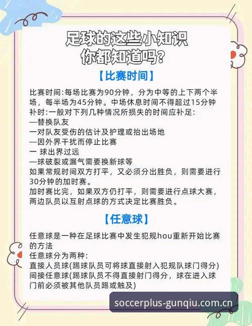 滚球体育另外的软件赛事数据 揭秘滚球体育另外的软件赛事数据:比分背后的计算法则与实时响应逻辑