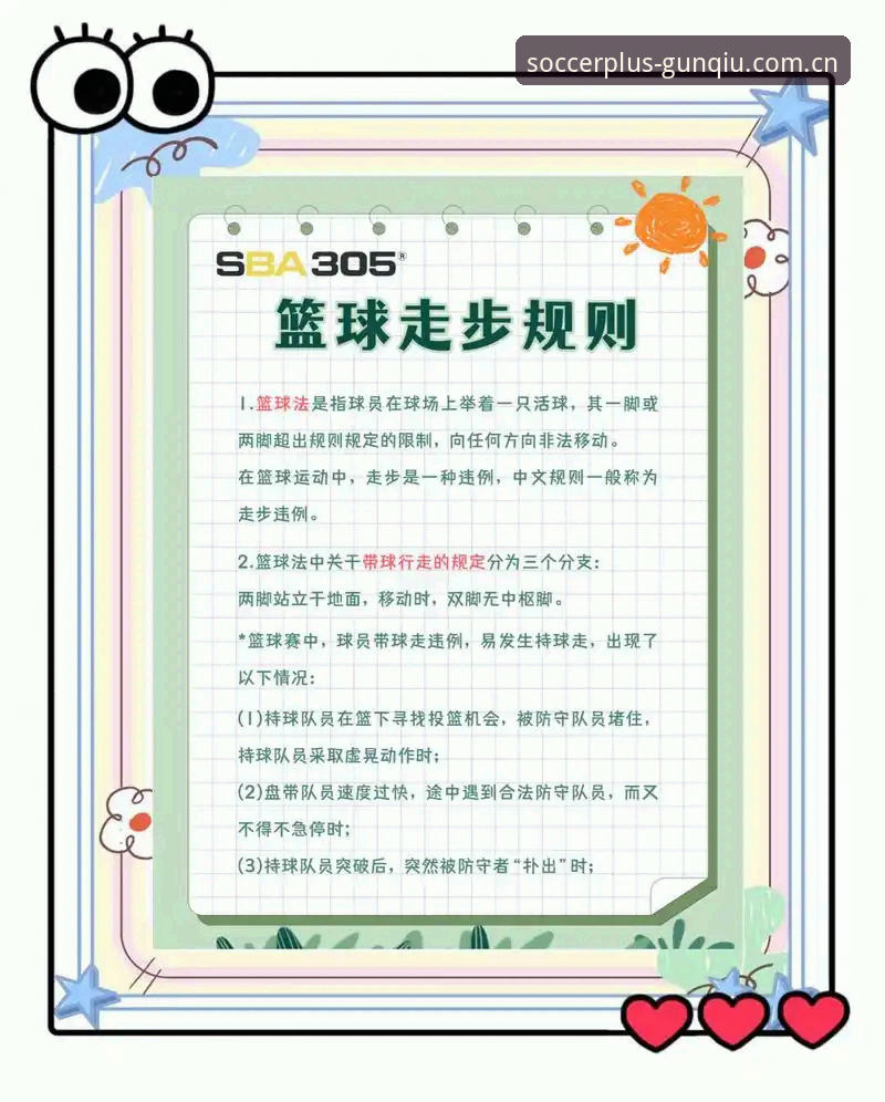 滚球体育另外的软件实时比分使用技巧 滚球体育另外的软件实时比分使用技巧:为什么你总是比人家慢半拍?