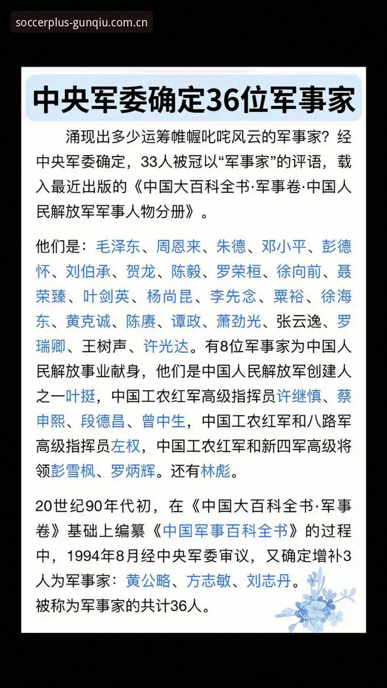 雷·肯尼迪入选利物浦队史最佳第36位，从边锋到传奇的完整解读