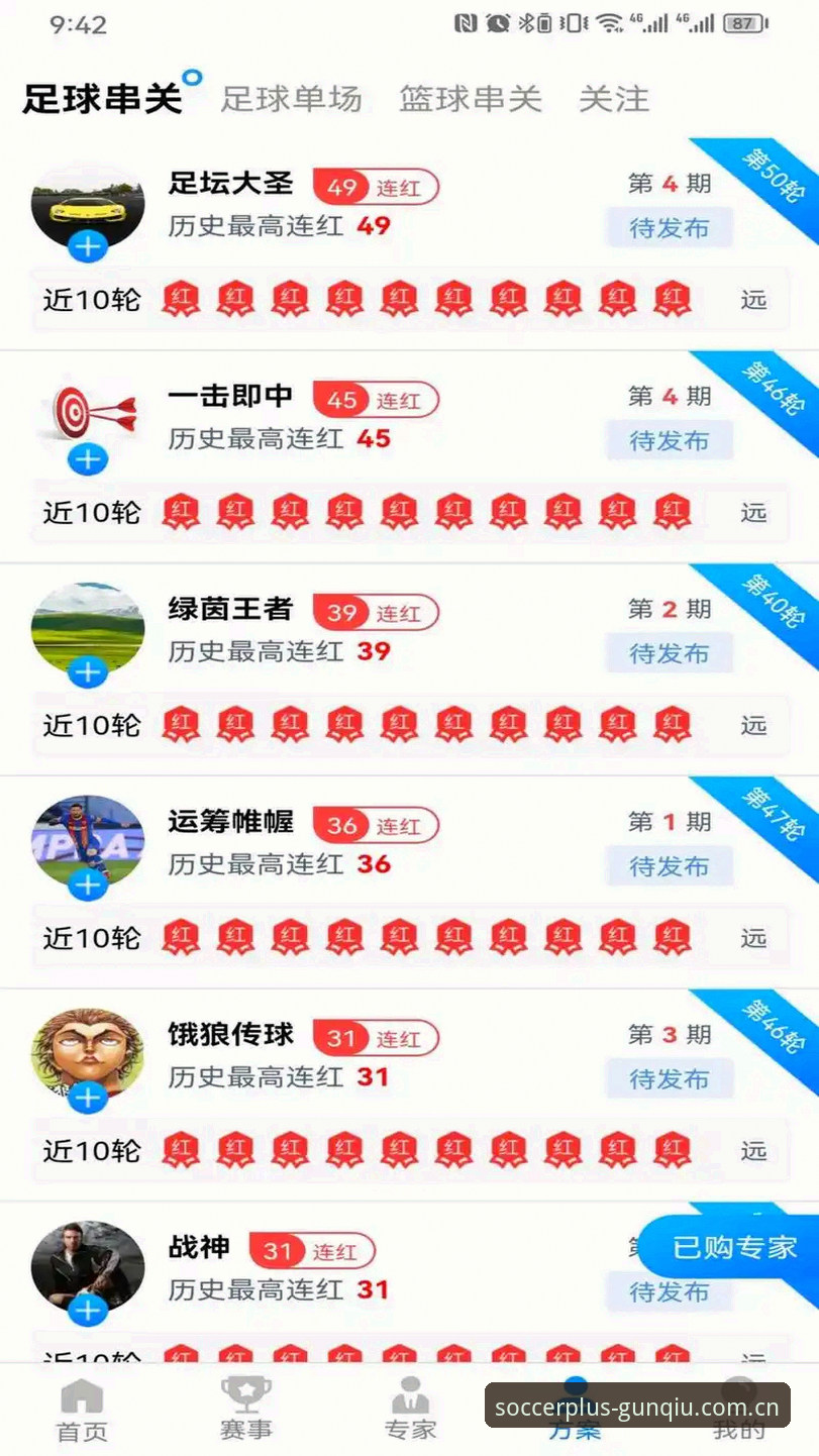 滚球体育另外的软件CN入口官方下载 滚球体育平台CN入口官方下载深度评测:如何用46.1 MB破解赛事数据延迟痛点?